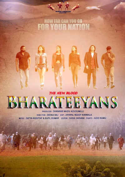 Bharateeyans 2023 Shankar Naidu Adusumilli, Sonam Thendup Barphungpa, Rajeswari Chakraborty, Subha Ranjan Mukherjee, Peden Ongmu Namgyal, Nirroze Putcha, Samaira Sandhu