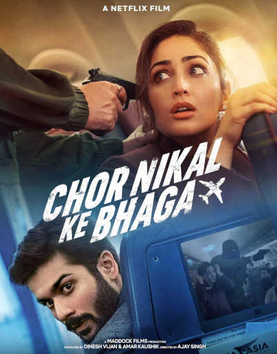 Chor Nikal Ke Bhaga 2023 Yami Gautam, Sunny Kaushal, Sharad Kelkar, Indraneil Sengupta, Barun Chanda, Krunal Pandit, Ajeet Singh Palwat, Sunil Palwal, Vishal Om Prakash, Thalaivasal Vijay,