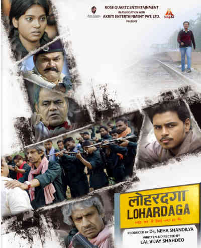 Lohardaga 2023 Priya Ambust, Raquib Arshad, Sanjay Barman, Amit Kumar Bhagat, Sumeet Bokse, Shravani Desai, Hansraj Jagtap, Ravi Jhankal, Sushila Lakra, Ratnakar Mavilach, Shailendra