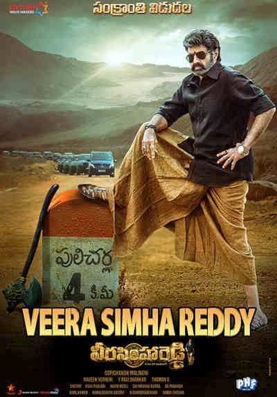 Veera Simha Reddy 2023 Nandamuri Balakrishna, Shruti Haasan, Honey Rose, Duniya Vijay, Varalaxmi Sarathkumar, Lal, Easwari Rao, Naveen Chandra, Chammak Chandra, Rajashree Nair, Rajitha, John Kokken, Ajay Ghosh, Harika Koyilamma, Sachin Khedekar, Annapurnamma, Aruna Veera Simha Reddy 2023 Nandamuri Balakrishna, Shruti Haasan, Honey Rose, Duniya Vijay, Varalaxmi Sarathkumar, Lal, Easwari Rao, Naveen Chandra, Chammak Chandra, Rajashree Nair, Rajitha, John Kokken, Ajay Ghosh, Harika Koyilamma, Sachin Khedekar, Annapurnamma, Aruna