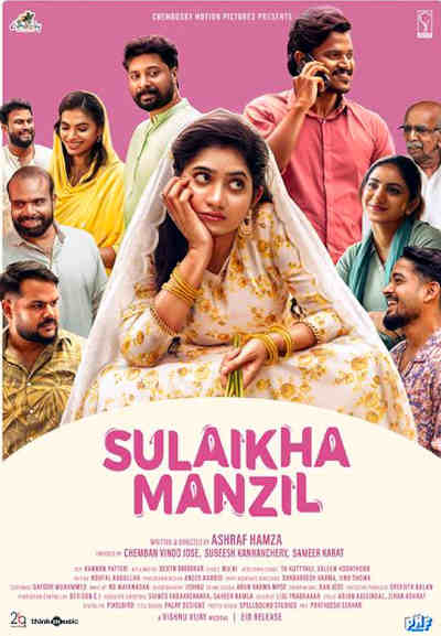 Sulaikha Manzil 2023 Noushad Ali, Lukman Avaran, Shebin Benson, Jolly Chirayath, Ganapathi, Adhri Joe, Chemban Vinod Jose, Amalda Liz, Archana Padmini, Anarkali Marikar, Nirmal Palazhi,