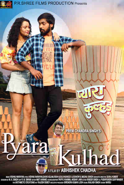 Pyara Kulhad 2023 Manas Nagulapalli, Apsara Rani, Anita Sahgal, Jabbar Akram, Gulshan Grover, Varun Joshi, Kanhu, Mukesh Khanna, Gaurav Kumar, Gaurav Kumar, Shanty, Chandrabhan Singh, Minu Singh, Prem Singh