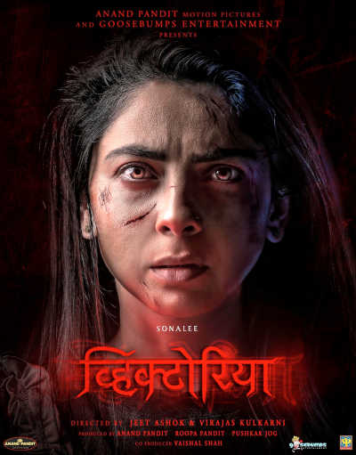 Victoria: Ek Rahasya 2023 Pushkar Jog, Sonalee Kulkarni, Aashay Kulkarni, Heera Sohal, Mikaila Telford