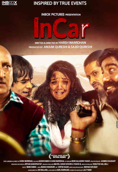 InCar 2023 Ritika Singh, Sandeep Goyat, Manish Jhanjholia, Gyan Prakash, Samsher Singh Sam, Sunil Soni