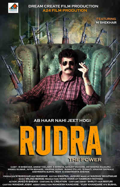 Rudra the Power 2023 M. Shekhar, Aniket Kelakr, S. Shreya, Sanjay Vichare, Devendra Rajguru, Manoj Kuwar, Nitin Bdhare, Vinayak Gurav, Sunny Pillay, S. Swati, Vinayak Sapkale, Aishwarya Surve, Mahi, Aisshwarya Shinde, Hemant Pendse