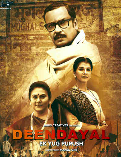 Deendayal: Ek Yug Purush 2023 Imran Hasnee, Anita Raj, Deepika Chikhalia, Vivek Anand Mishra, Anil Rastogi, Abhay Shukla, Prashant Rai, Vivek Tripathi, Deepikka Verma, Ajay Rawat, Balendar Singh, Akhilesh Jain, Sujeet Asthana, Manjesh Pandey, Nikkhil