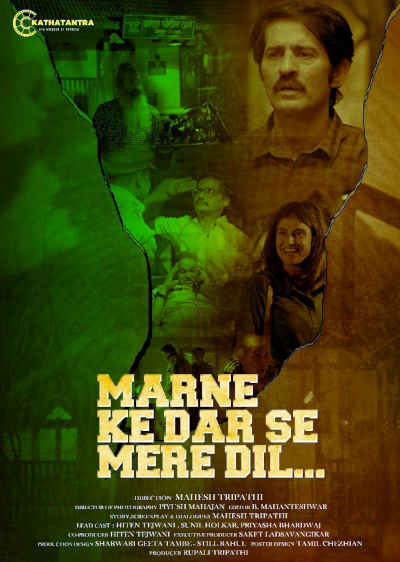 Marne Ke Dar Se Mere Dil 2023 Hiten Tejwani, Sunil Holkar, Priyasha Bhardwaj, Krishnakant Singh Bundela, Sunil Godabole, Rajendra Jadhav, Akshay Tak, Rupali Wakode