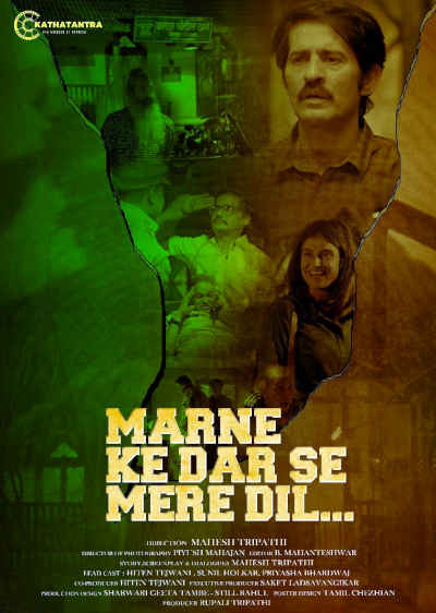 Marne Ke Dar Se Mere Dil 2023 Hiten Tejwani, Sunil Holkar, Priyasha Bhardwaj, Krishnakant Singh Bundela, Sunil Godabole, Rajendra Jadhav, Akshay Tak, Rupali Wakode