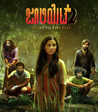 Juliet 2: Behind The Dark Door 2023 Brinda Acharya, Kush Acharya, Roy Badiger, Ravi Kalabrahma, Anoop Sagar, Radhesh Shenoy, Srikanth Sriki