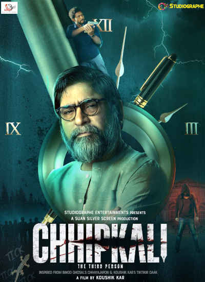 Chhipkali 2023 Yashpal Sharma, Yogesh Bhardwaj, Tannistha Biswas, Bob Bonnerjee, Konkona Halder