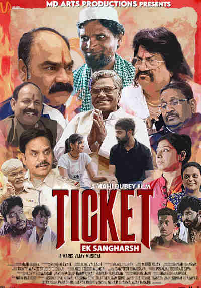 Ticket ek Sangharsh 2023 Mahi Dubey, Jayshree Bohre, Nirmal Soni, Sonam Prajapati, Ajay Manjhi, Neha Sharma, Deelip Sen, Ashu Dubey, Niklank Jain, Ram Soni, Aadi Rajpoot, Rakesh Jain, Nirmal Krishna Soni, Ravi Jadhav, Anupam