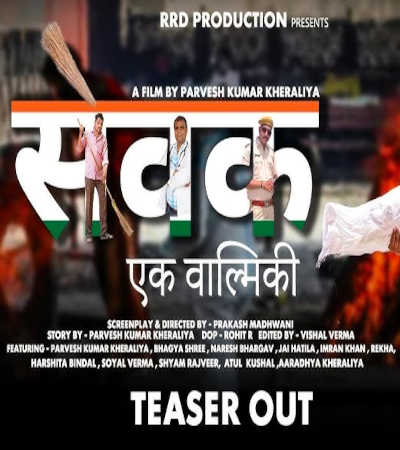 Sevak: Ek Valmiki 2023 Ashok Yogi (voice over), Parvesh Kumar Kheraliya, Bhagya Shree, Kushal Kheraliya, Aradhya Kheraliya, Harshita Bindal, Rekha, Prakash Madhwani, Naresh Bhargav, Jai Hatila, Imran Khan, Kiran, Atul Pratap Singh, Soyal Verma,