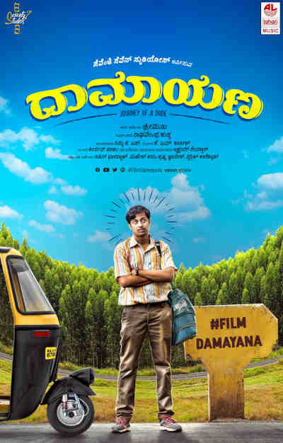 Damayana (2023) Shreemukha Sullia, Anagha Bhat, Adithya B.K., Akshay Revankar, Pratibha Rai, Venkatarama Bhat, Ninasam Praneeth, Amshika, Peruvodi Narayana Bhat, Padmaprasad Jain, Raghavendra Kudva, Rashmi Puranik, Mime Ramdas, Ashritha Shrinivas, Praveen Velankar Damayana (2023) Shreemukha Sullia, Anagha Bhat, Adithya B.K., Akshay Revankar, Pratibha Rai, Venkatarama Bhat, Ninasam Praneeth, Amshika, Peruvodi Narayana Bhat, Padmaprasad Jain, Raghavendra Kudva, Rashmi Puranik, Mime Ramdas, Ashritha Shrinivas, Praveen Velankar