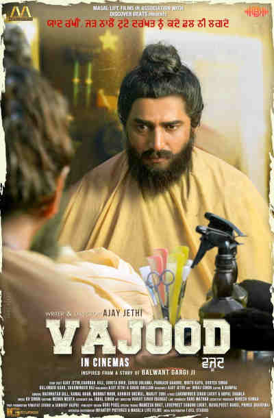Vajood (2023) Ajay Jethi, Chandan Gill, Sunita Dhir, Parkash Gadhu, Sanju Solanki, Sukhwinder Raj, Mintu Kapa, Kulwinder Kaur, Baljinder Kaur Vajood (2023) Ajay Jethi, Chandan Gill, Sunita Dhir, Parkash Gadhu, Sanju Solanki, Sukhwinder Raj, Mintu Kapa, Kulwinder Kaur, Baljinder Kaur