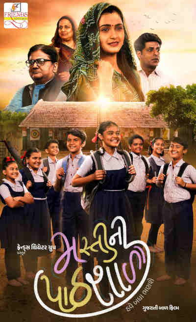 Mastini Pathshala (2023) Veera Mehta, Vatshal Doshi, Diya Kotak, Pranshu Shah, Nyari Mankodi, Luvya Shah, Ansh Chokshi, Aliesha Shah, Shreya Dave, Jay Pandya, Dipika Raval,