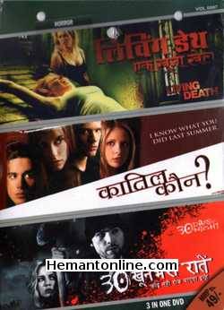 I Know What You Did Last Summer 1997 Jennifer Love Hewitt, Sarah Michelle Gellar, Ryan Phillippe, Freddie Prinze Jr., Bridgette Wilson, Anne Heche, Johnny Galecki, Muse Watson, Stuart Greer, J.